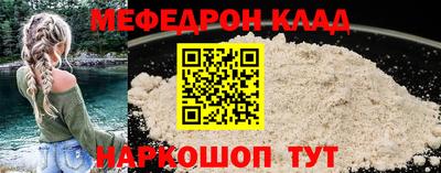 кокаин VHQ Усть-Джегута