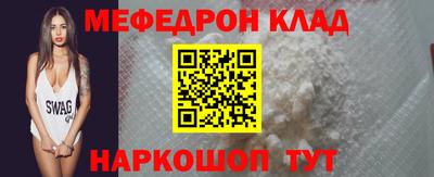 прущие грибы Уссурийск
