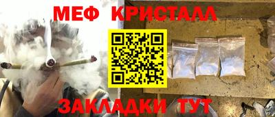 кокаин VHQ Усть-Джегута