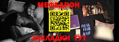 прущие грибы Уссурийск