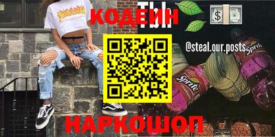 кокаин VHQ Усть-Джегута