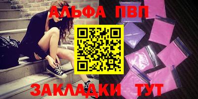 прущие грибы Уссурийск