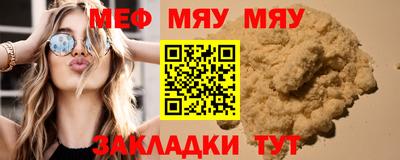 прущие грибы Уссурийск
