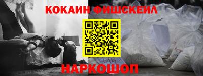 кокаин VHQ Усть-Джегута