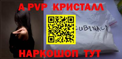 кокаин VHQ Усть-Джегута