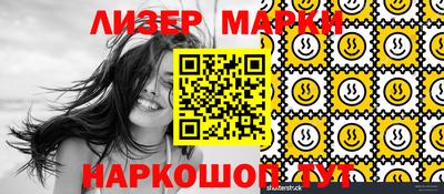 прущие грибы Уссурийск