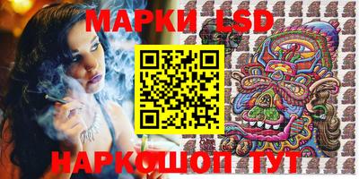 прущие грибы Уссурийск