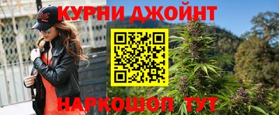 кокаин VHQ Усть-Джегута