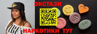 кокаин VHQ Усть-Джегута