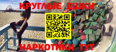 прущие грибы Уссурийск