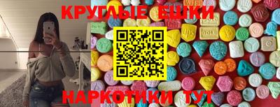 прущие грибы Уссурийск
