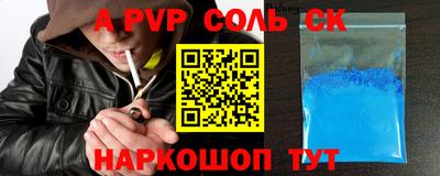 прущие грибы Уссурийск