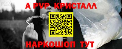 кокаин VHQ Усть-Джегута