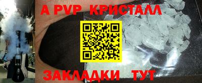 прущие грибы Уссурийск