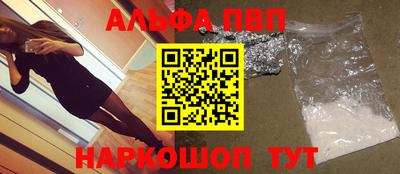 прущие грибы Уссурийск