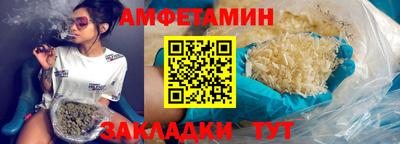 прущие грибы Уссурийск