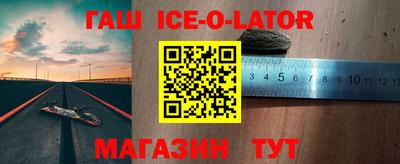 прущие грибы Уссурийск