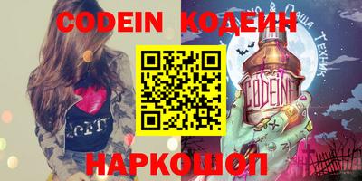 кокаин VHQ Усть-Джегута