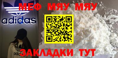 прущие грибы Уссурийск