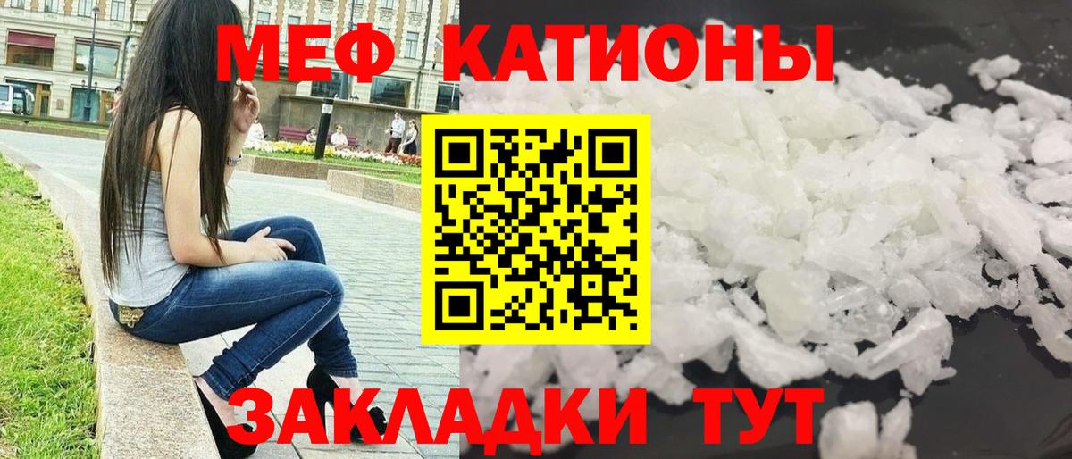 Новоалександровск  Мефедрон 4 MMC  МЯУ-МЯУ  Вход с VPN 