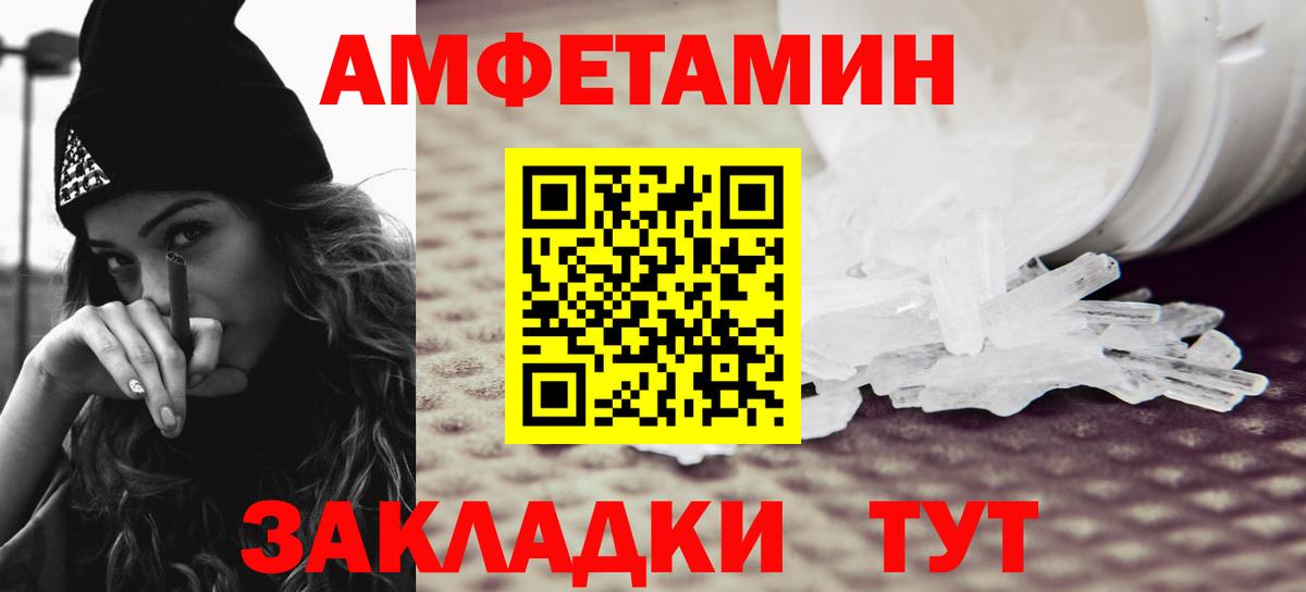Метамфетамин кристалл  Метамфетамин кристалл  Вход с VPN  Новоалександровск 