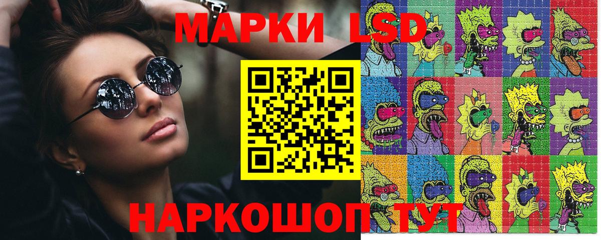 Марки N-bome 1,5мг Новоалександровск