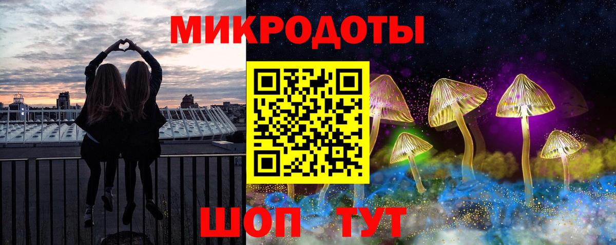 Новоалександровск  где купить наркотик  Вход с VPN  Галлюциногенные грибы ЛСД  Галлюциногенные грибы ЛСД 