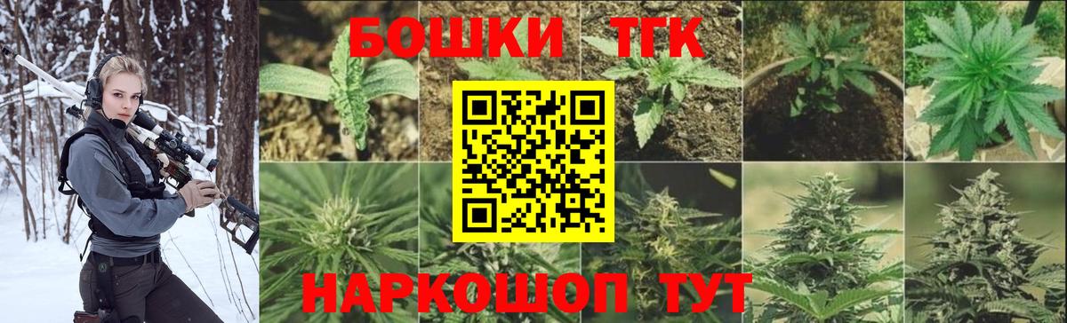 Марихуана тримм  МАРИХУАНА индика  Бошки марихуана тримм  Новоалександровск  Вход с VPN 